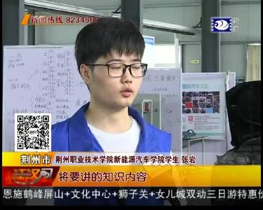 王博：匠心塑人 让学生端上“铁饭碗”
