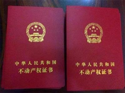 荆州不动产便民服务再升级 证书免费邮寄到村民家