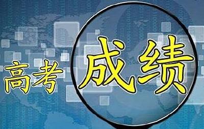 黄冈伢考完了！6月23日公布高考成绩