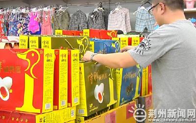 荆州城区超市端午氛围浓 粽子、咸蛋售价堪比网购
