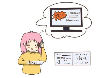 花钱就能更改高考成绩？教育部权威发布！