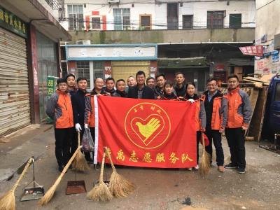 石首市志愿服务队：“党建+公益”让爱心聚暖流