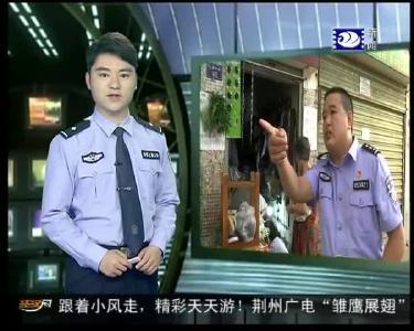 金耳环被抢 民警快速破案抓惯犯