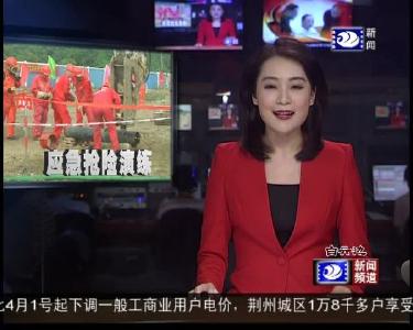荆州举行天然气管道泄漏应急抢险演练