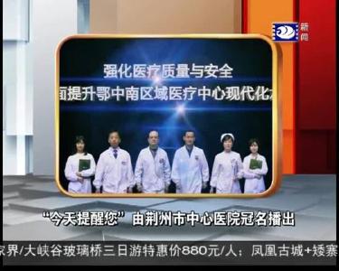 今天提醒您 2019-06-07