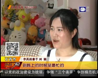 李兵：用行动诠释奉献与担当