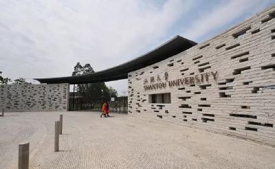 这个厉害了！汕头大学未来4届本科生学费全免！