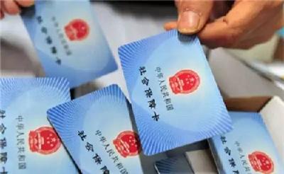 压缩制作周期 本月起荆州全面批量即制社会保障卡