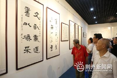墨香润洪湖 《槐庭墨滴》王旱霖书法作品展开展