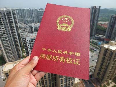 小区改名，房产证、身份证要改吗？专业解答来了！