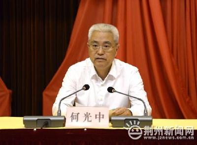 市委理论学习中心组开展集中学习