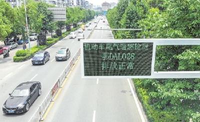 荆州2处路段安装机动车遥感检测设备 正在试运行