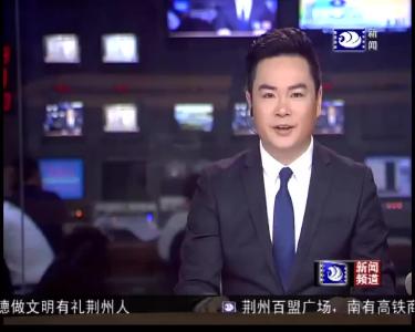 创森进行时丨暗访沙市区：多方宣传见成效 氛围营造有短板