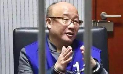 判了！“钱宝网”案主犯张小雷获刑15年，没收个人财产1亿元