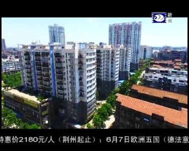 如何偿还住房公积金个人贷款？