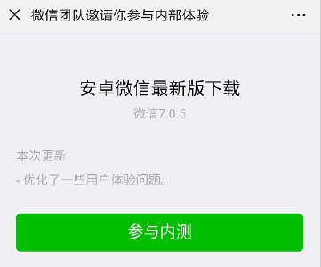 微信又双叒更新，朋友圈大升级！看到第4个不淡定了