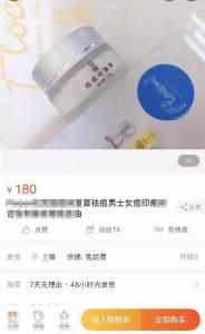 脸疼！400批次化妆品出事，严重或致毁容！对表自查