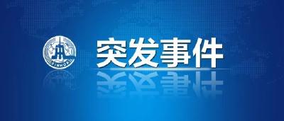 突发！美国发生严重枪击事件，已致11死6伤