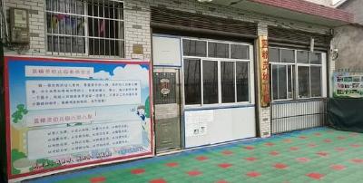 注意！荆州这两家幼儿园餐具大肠菌群超标