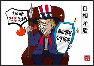 “我请求你们，不要对从中国进口的鞋加征关税……”美商哭了