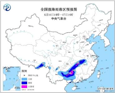 暴雨蓝色预警！湖南广西等局部有大暴雨并伴有强对流天气