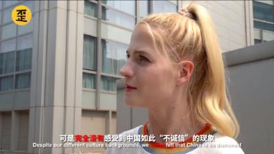 中国是世界上最不诚信的国家？鬼才信！
