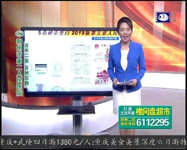 小风的朋友圈 2019-07-27
