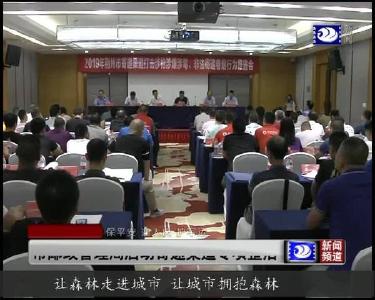 市邮政管理局启动寄递渠道专项整治