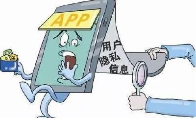 40款APP存收集个人信息问题被督促整改，墨迹天气等上榜