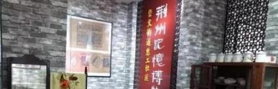 【乡情乡愁】湖北荆州记忆博物馆：一个时代的城市生活剪影
