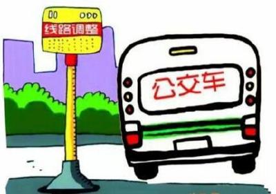 往返枣林的市民注意！20路公交车改线了