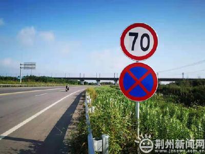 司机注意！新318国道荆州段提前通车，限速有调整