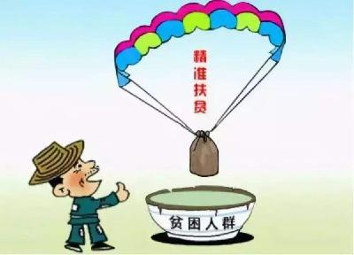 立行立改！纪南文旅区扎实推进扶贫领域问题整改