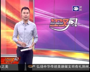 江汉风 2019-07-21