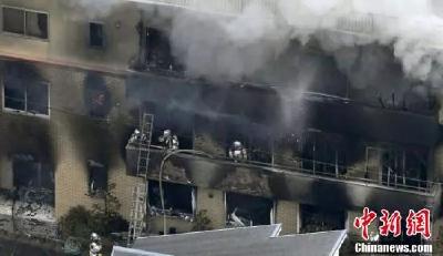 日本京都动画工作室火灾数十人死伤，网友：我的童年被烧了
