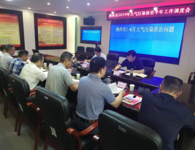 荆州召开大气污染防治半年工作调度会