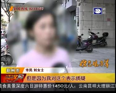 花千元办理发卡 店铺多次转主无人管