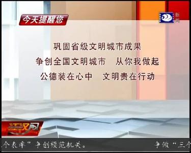今天提醒您 2019-07-27