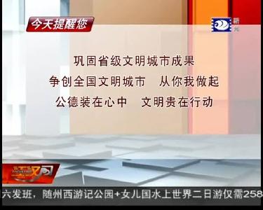 今天提醒您 2019-07-22
