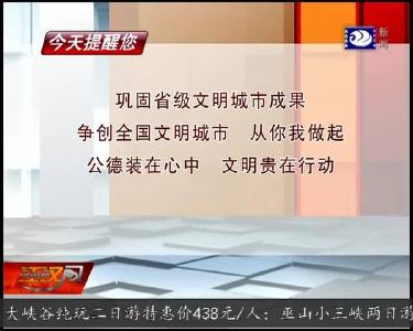今天提醒您 2019-07-26