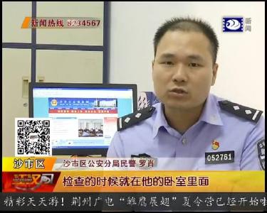 自己吸毒自己种 民警抓你没商量