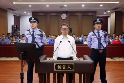 曾志权，无期徒刑！ 