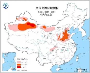 高温模式开启 朱广权：晒得你走出半生，归来仍是少年……包青天