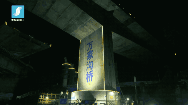 震撼！7500吨大桥也能玩“托马斯旋转”