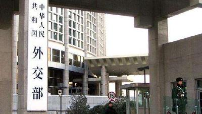 外交部提醒中国公民在海外要遵守当地法律法规