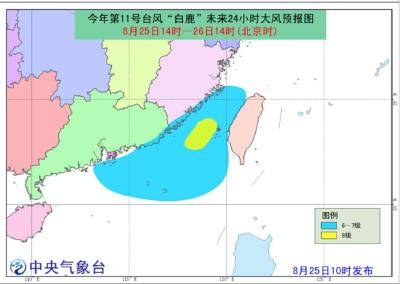 台风“白鹿”再登陆 6省区有大到暴雨