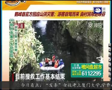 小风的朋友圈 2019-08-07