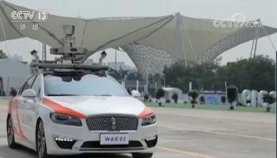 2019世界人工智能大会：自动驾驶网约车 未来出行新方式