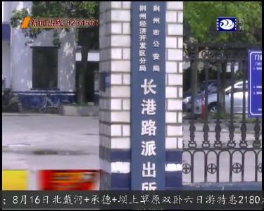 非法贩卖银行卡 警方出击人赃并获