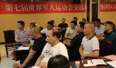 集体培训！荆州40名司机和交通管理员将为武汉军运会服务 